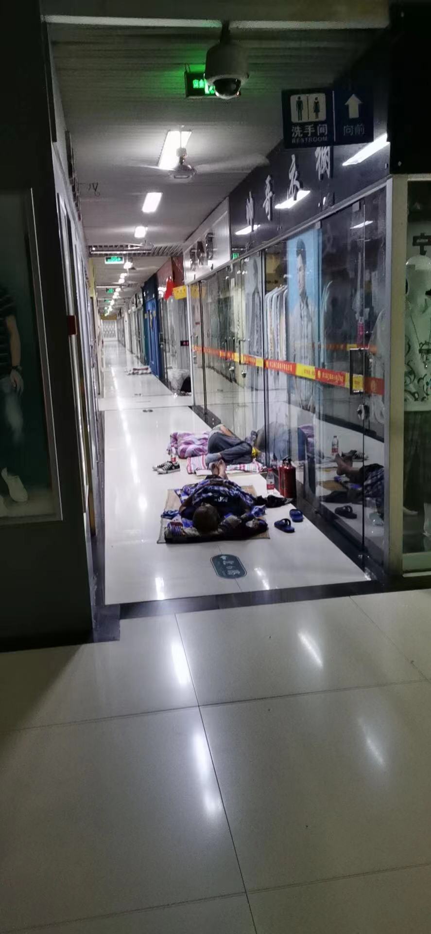 ����Ǯ���̳ǵ���ů���ػ�