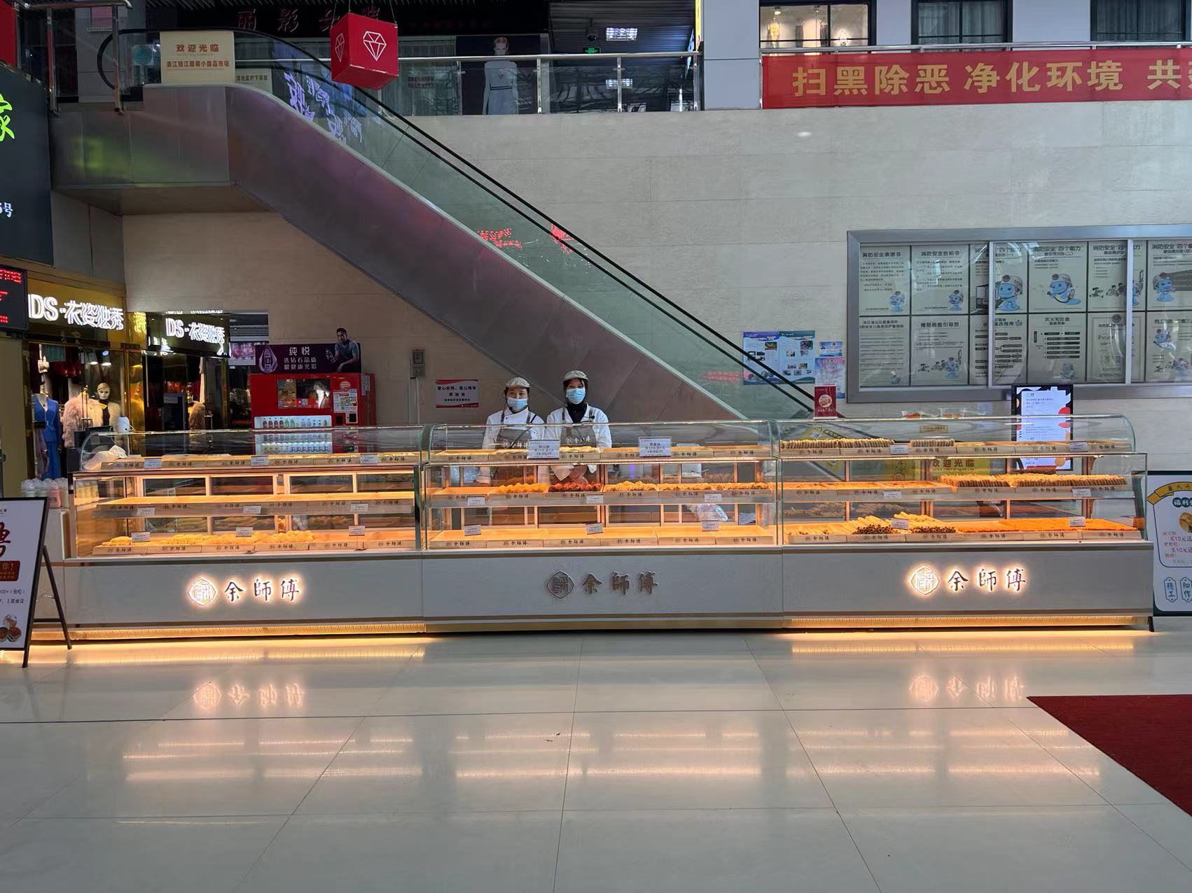 Ǯ���̳���ʦ����㿪ҵ��