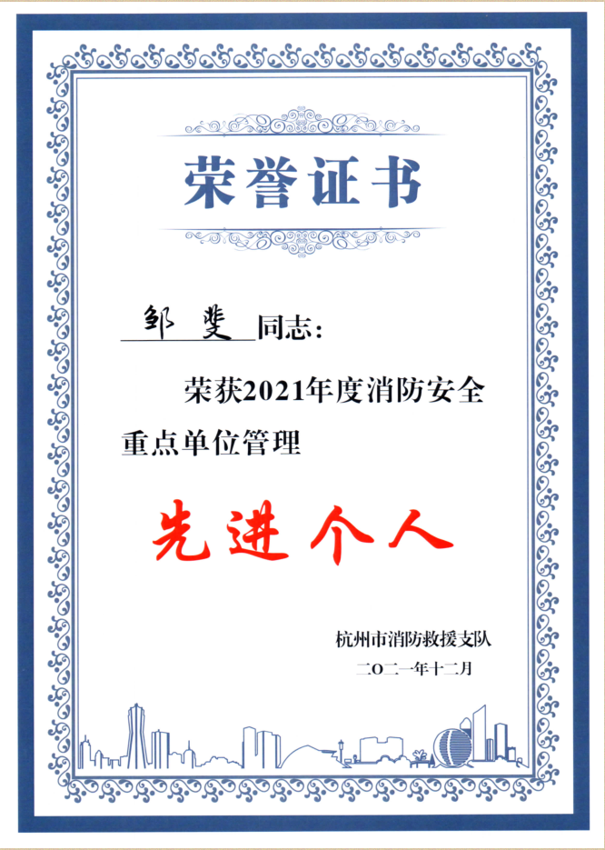 ˮ�������ͬ־�ٻ��������Ƚ����˳ƺ�