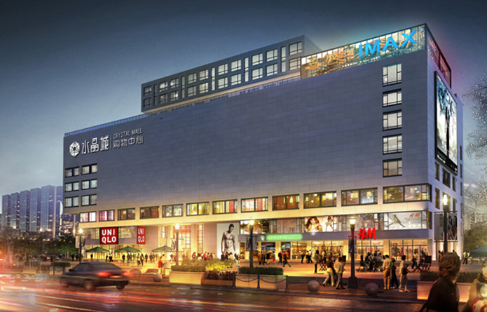 水晶城购物中心.jpg 水晶城购物中心.jpg