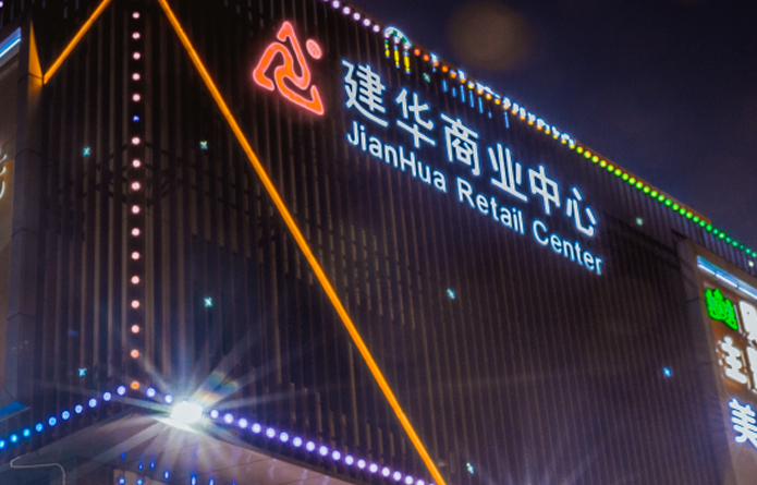 人生就是博官网文创园.jpg 人生就是博官网文创园.jpg