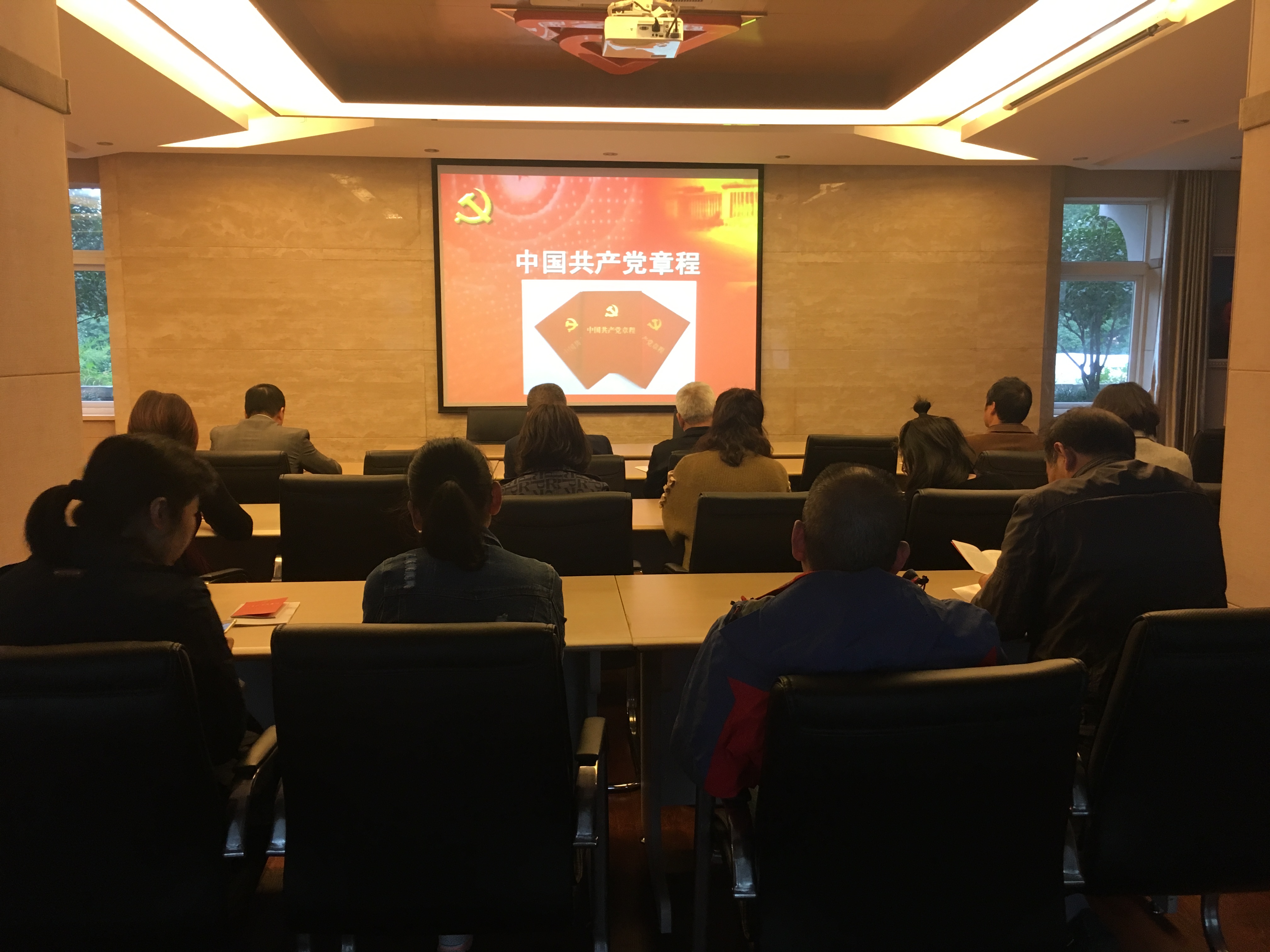 11��15�յ�Աѧϰ (2).jpg