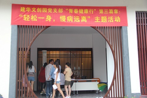 20130626-27�������ǲ������Ĵ�԰��֧�����Ϲ�����Ժ��չ������һ��������Զ�롱�����˶� (1).jpg