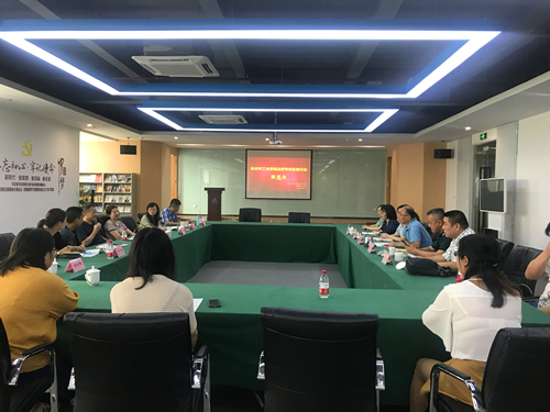 20190822�й����Ͷ�ִ��ר��ල�ж���̸�����������ǲ������Ĵ������ܲ��ٿ� (1).jpg