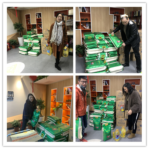 20200122ϲӭ���� �������ǲ������Ĵ����Ź�����֯����2020����´�ο��Ʒ (2).jpg