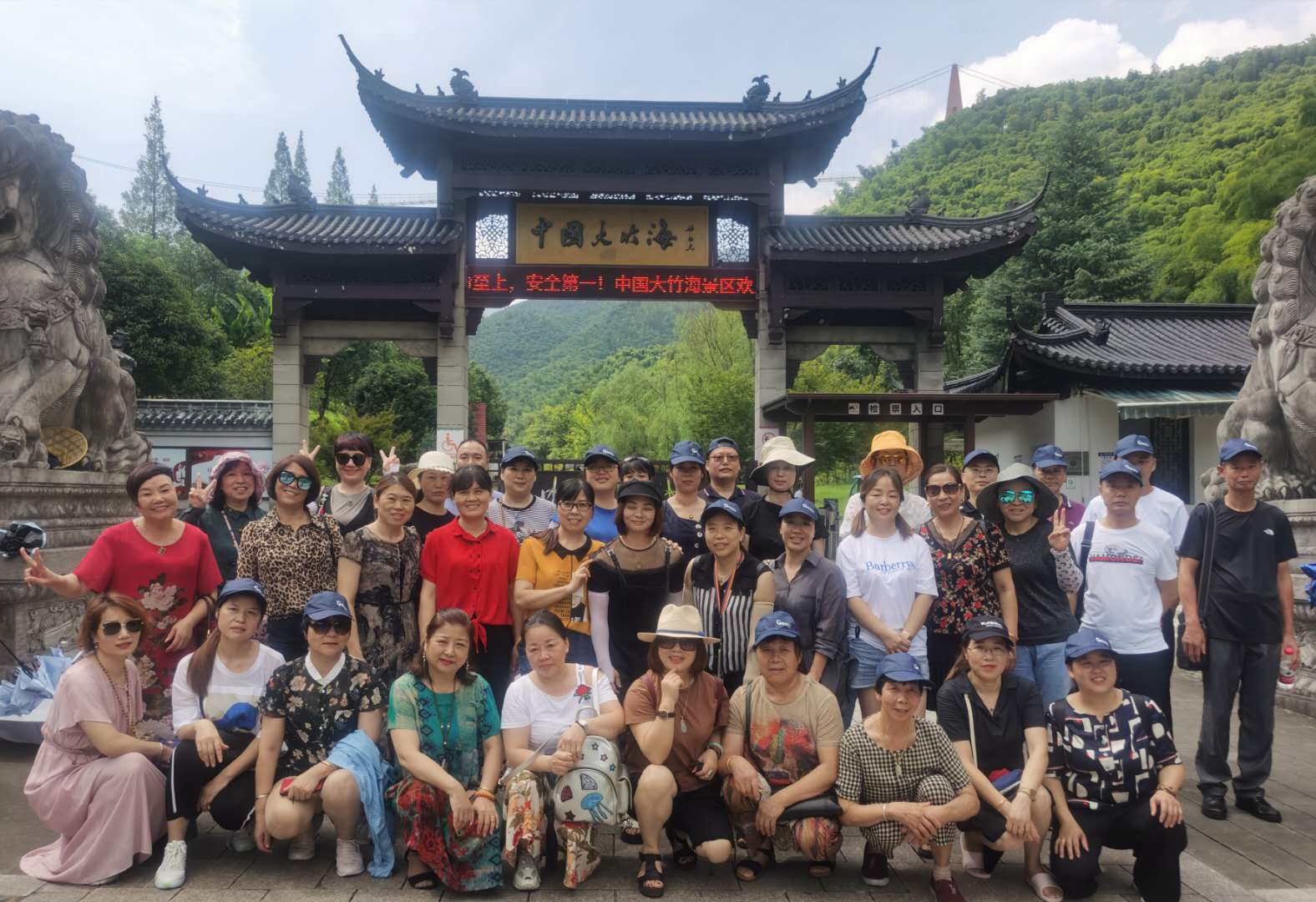 商户旅游1.jpg 商户旅游1.jpg