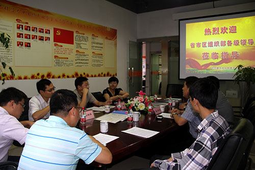 20140918ʡ��֯�����´��������α�����������ǲ������Ĵ�԰�������� (1).jpg