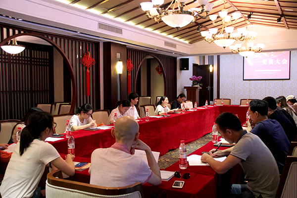 20160624�������ǲ������Ĵ���һ��Ա��� (1).jpg