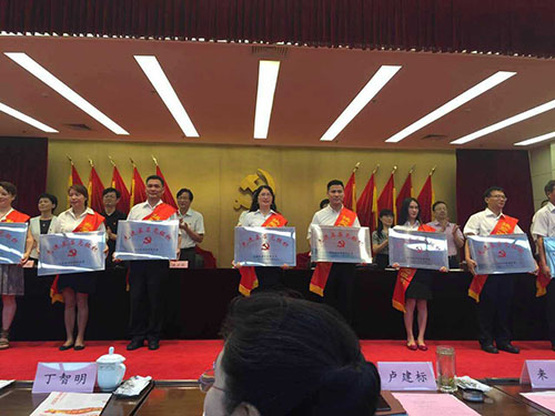 20160628ϲѶ!�������ǲ������Ĵ�԰����֧���Ƚ��²㵳��֯�������ƺ� (1).jpg