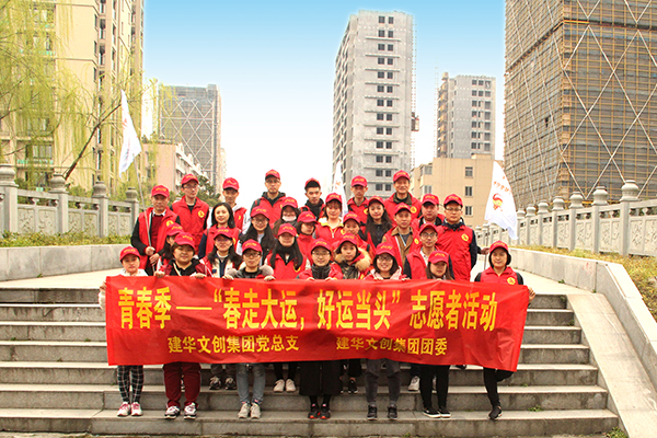 20170315����־Ը���˶� (8).JPG