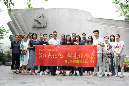 20170616�������ǲ������Ĵ����ŵ���֧�����й�������������ʷ�� (1).jpg