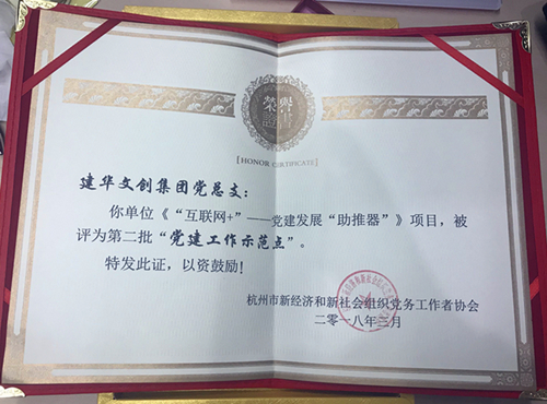 20180403�������ǲ������Ĵ����Ż����ڶ�������������ʾ���㡱 (2).jpg