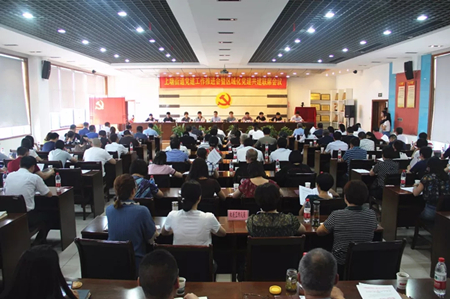 20180713�������ٻ������ֵ����㹲����Ա (2).jpg