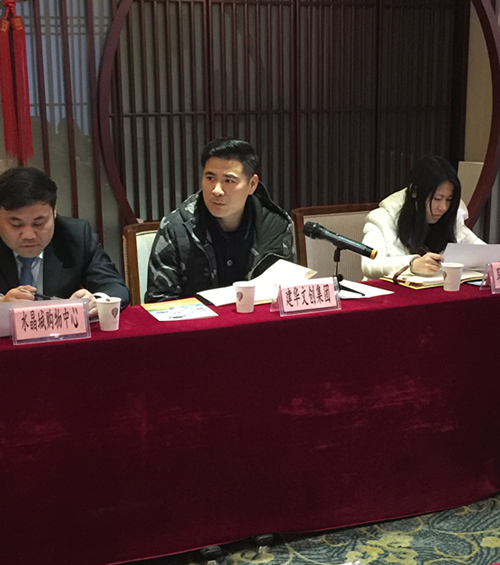 20190110����������ͬ�˻㡱׼�������������ǲ������Ĵ�԰˳���ٿ� (2).jpg