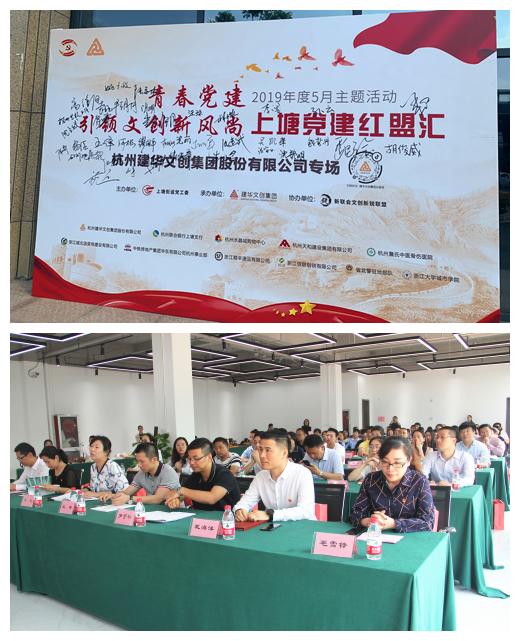 20190528����  �������������ס����������������˻㡱�����������ǲ������Ĵ�����ר�������˶�Բ����Ļ (1).jpg