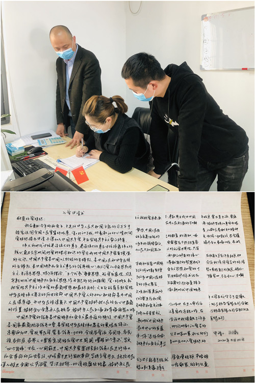 20200330���ߡ����뵳���г���ʹ�� (1).png