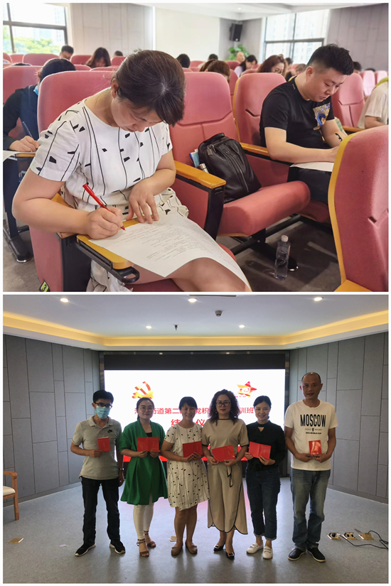 20200529�������ĽŲ� ®���������ǲ������Ĵ�԰�뵳�������Ӽ�����ѵ (2).jpg