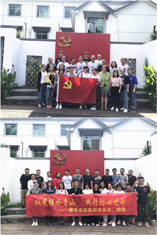 20200701����һ����ף����99�����������ǲ������Ĵ�����չ�����ľþá����⵳���˶� (2).jpg