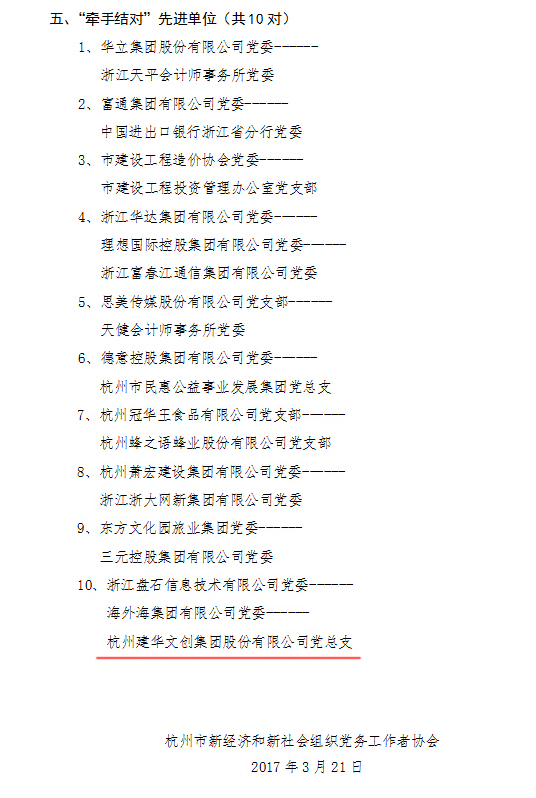 �������ǲ������Ĵ����ŵ���֧�ٴ��Ѽ� (6).jpg