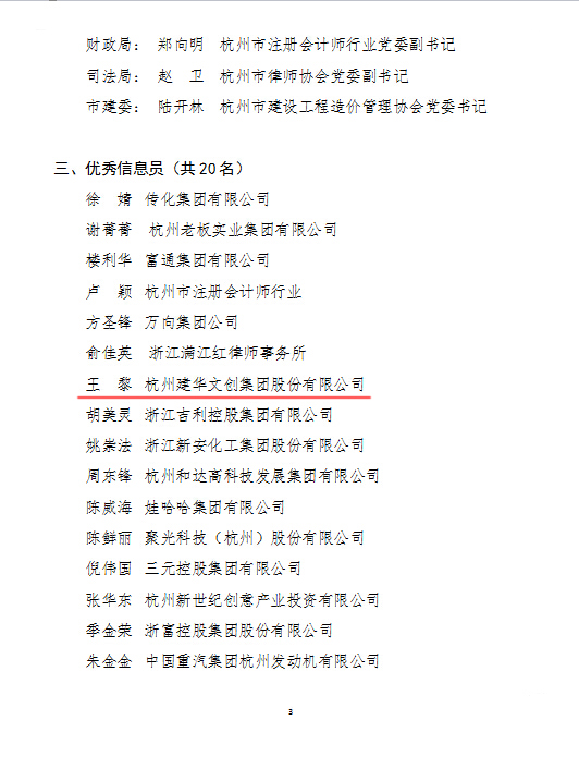 �������ǲ������Ĵ����ŵ���֧�ٴ��Ѽ� (4).jpg