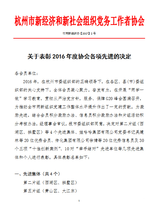 �������ǲ������Ĵ����ŵ���֧�ٴ��Ѽ� (1).jpg