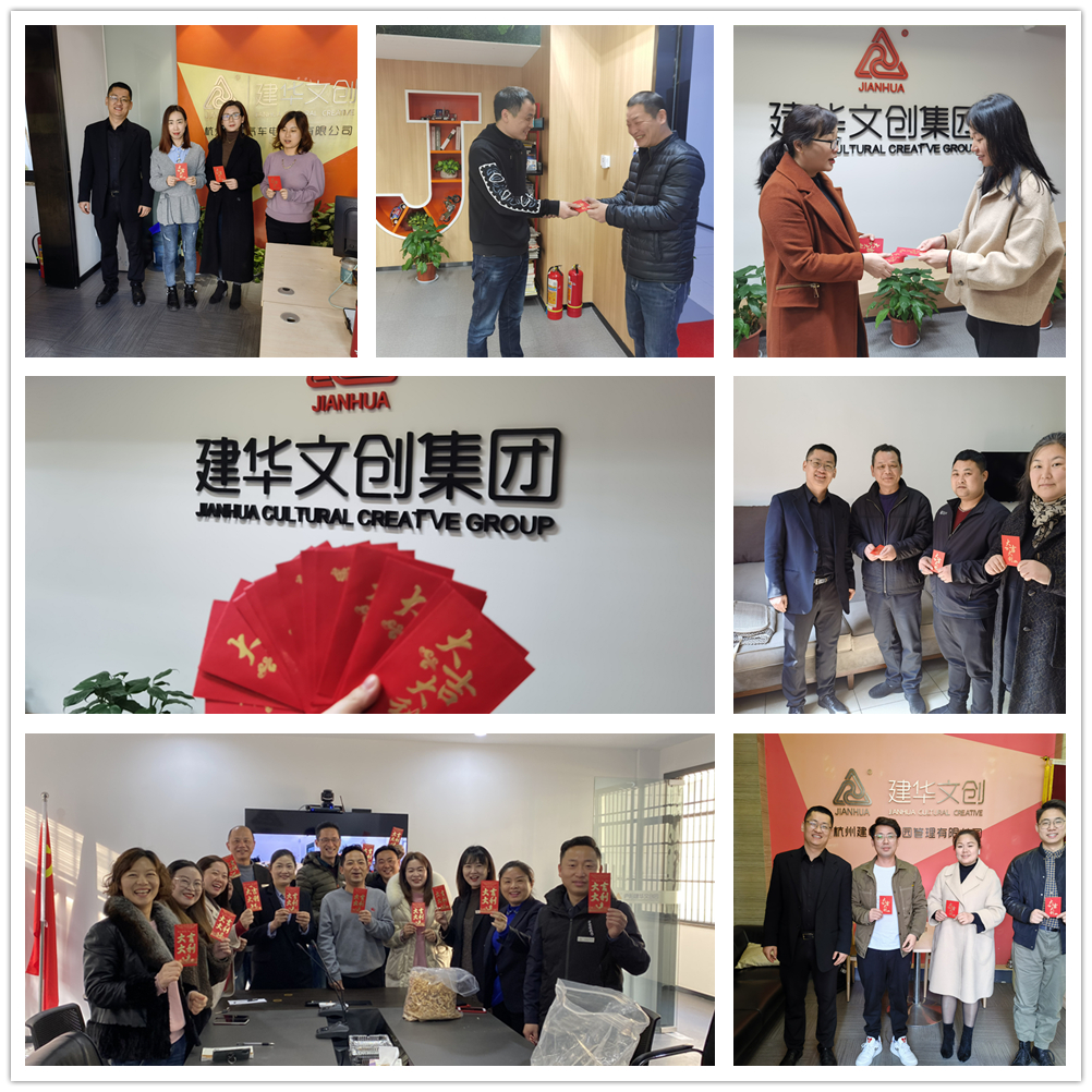 红包.png 红包.png