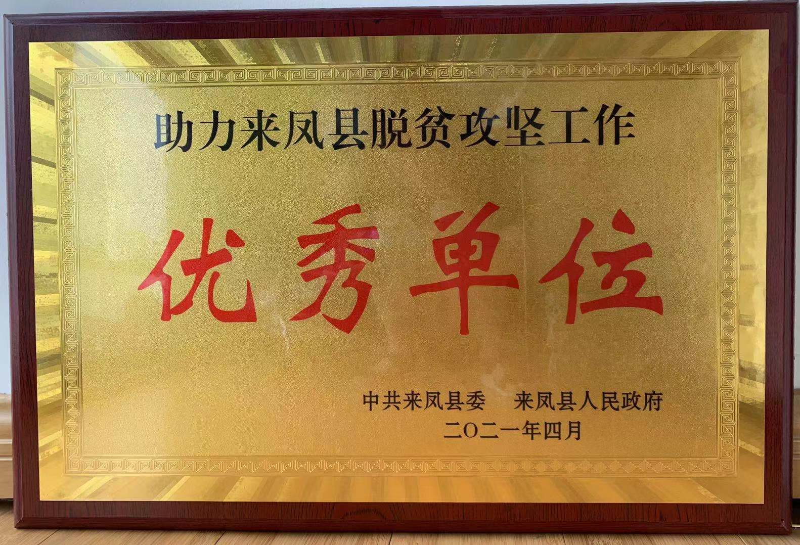 微信图片_20210903134803.jpg 微信图片_20210903134803.jpg