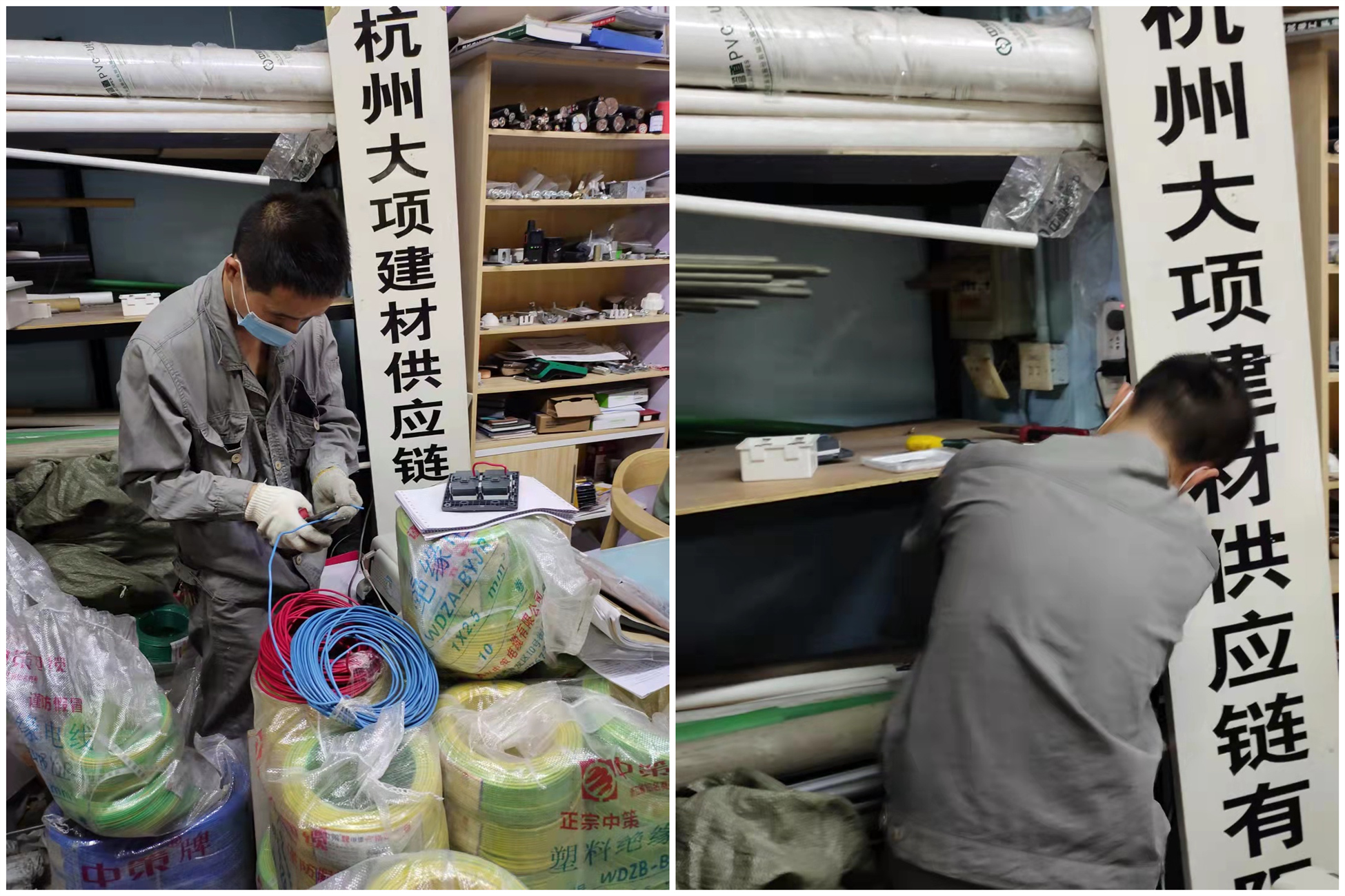 维修人员更换插座.jpg 维修人员更换插座.jpg