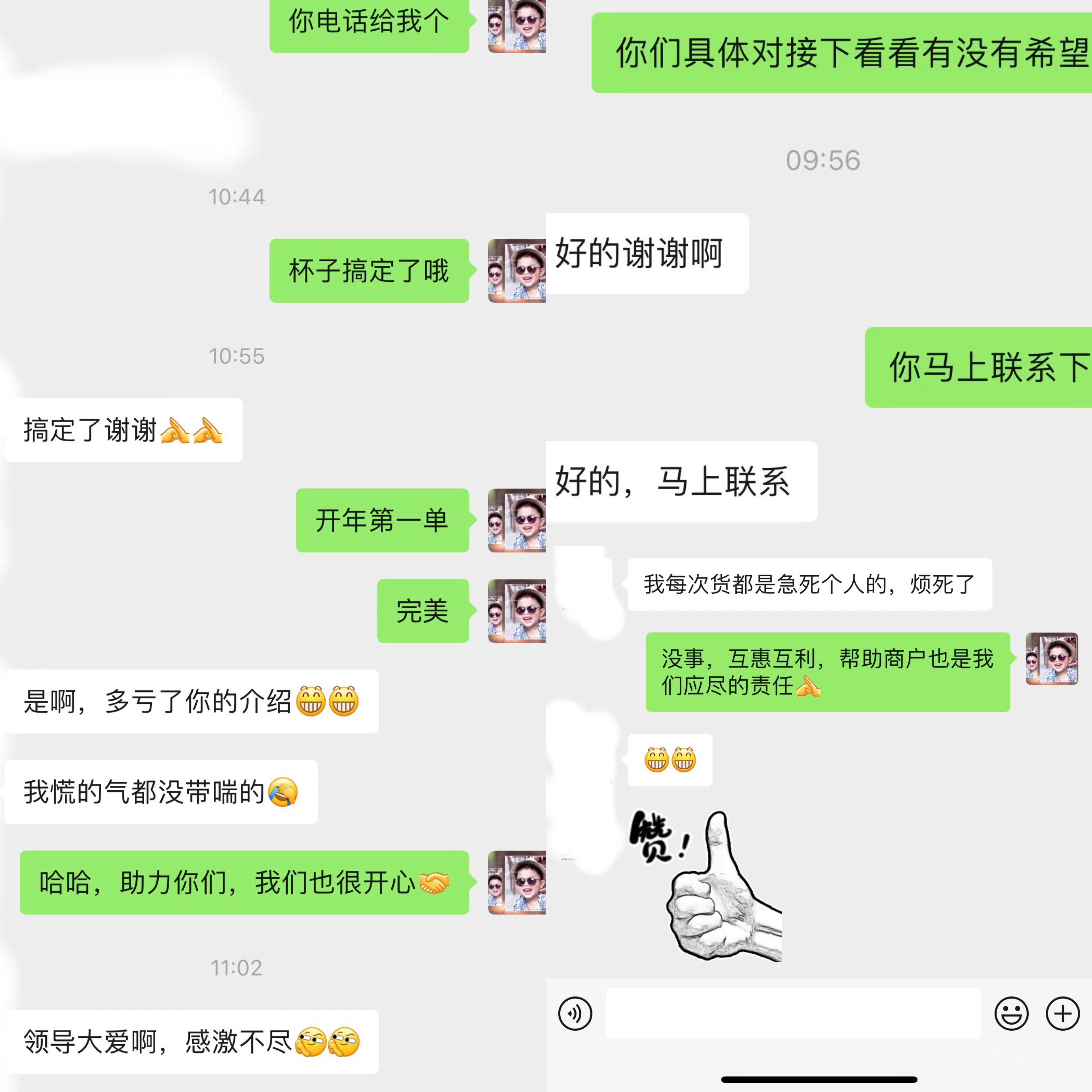 图片2.png 图片2.png