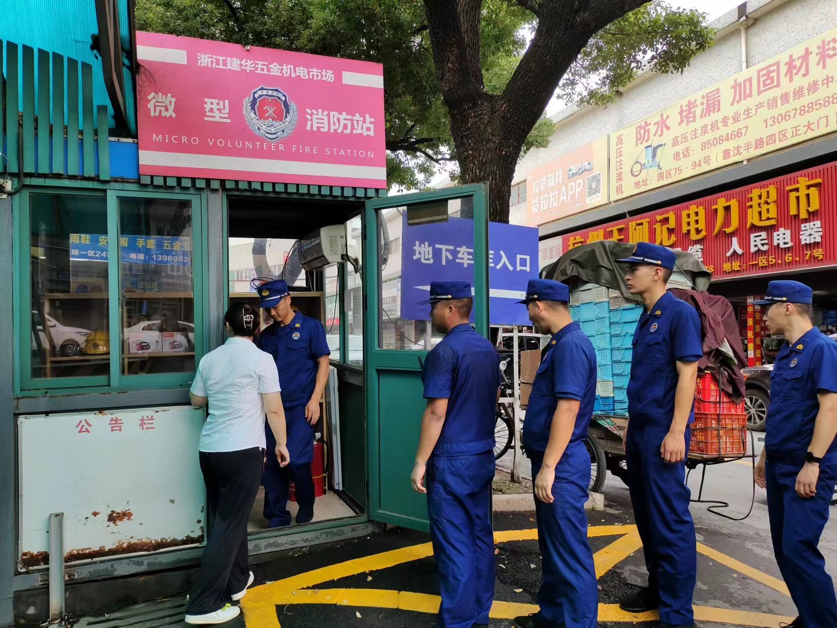 微信图片_20230706085831.jpg 微信图片_20230706085831.jpg