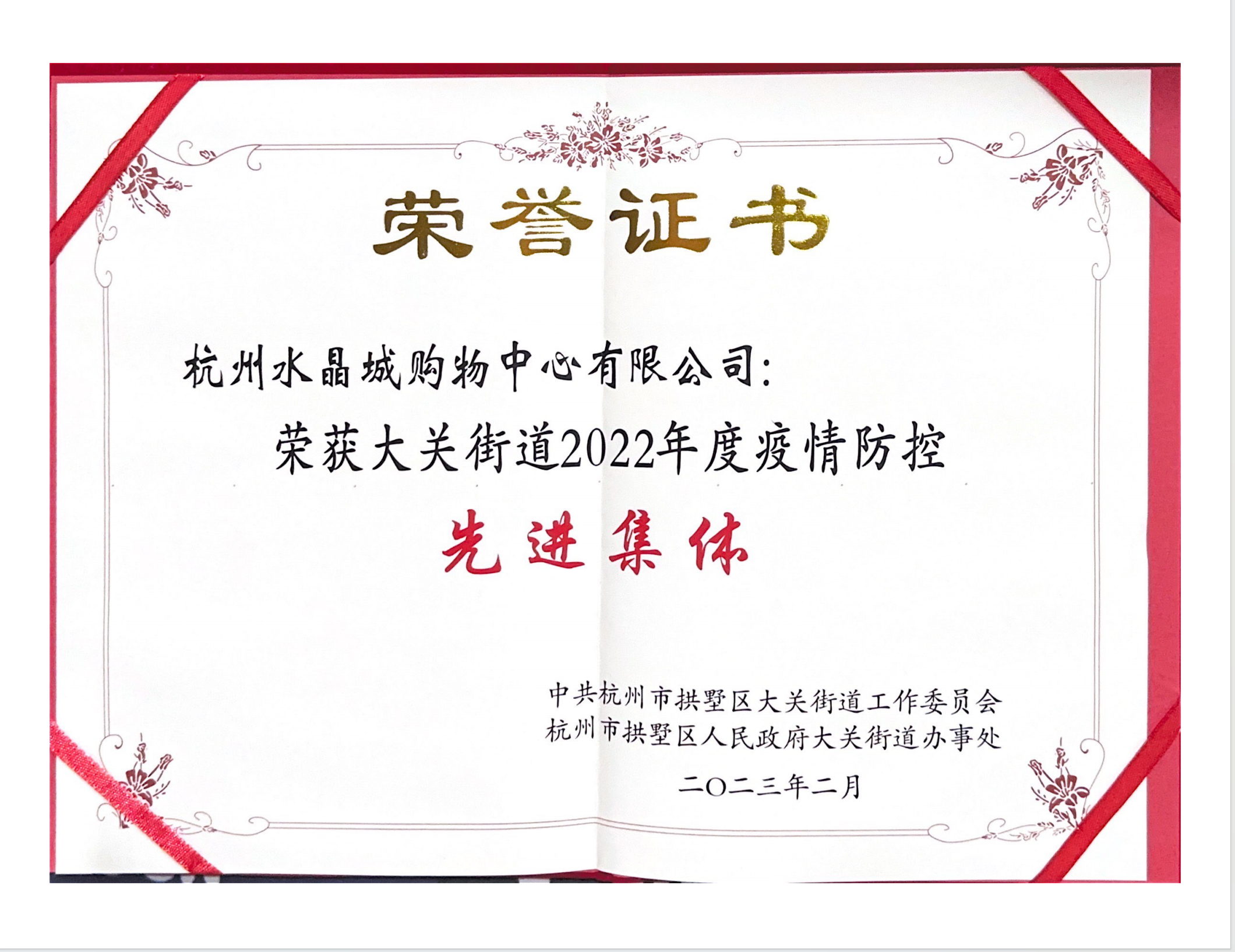 微信图片_20230802103517.png 微信图片_20230802103517.png