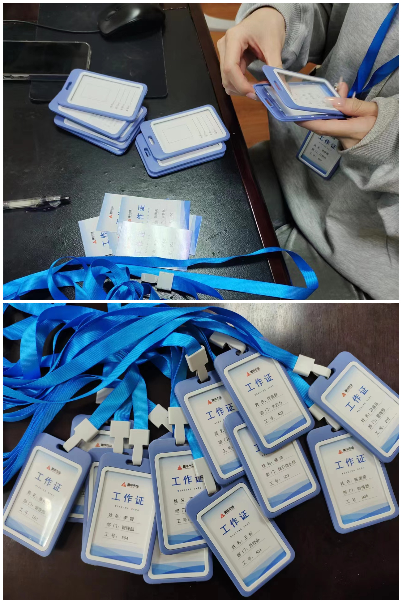 事情证换新.jpg 事情证换新.jpg