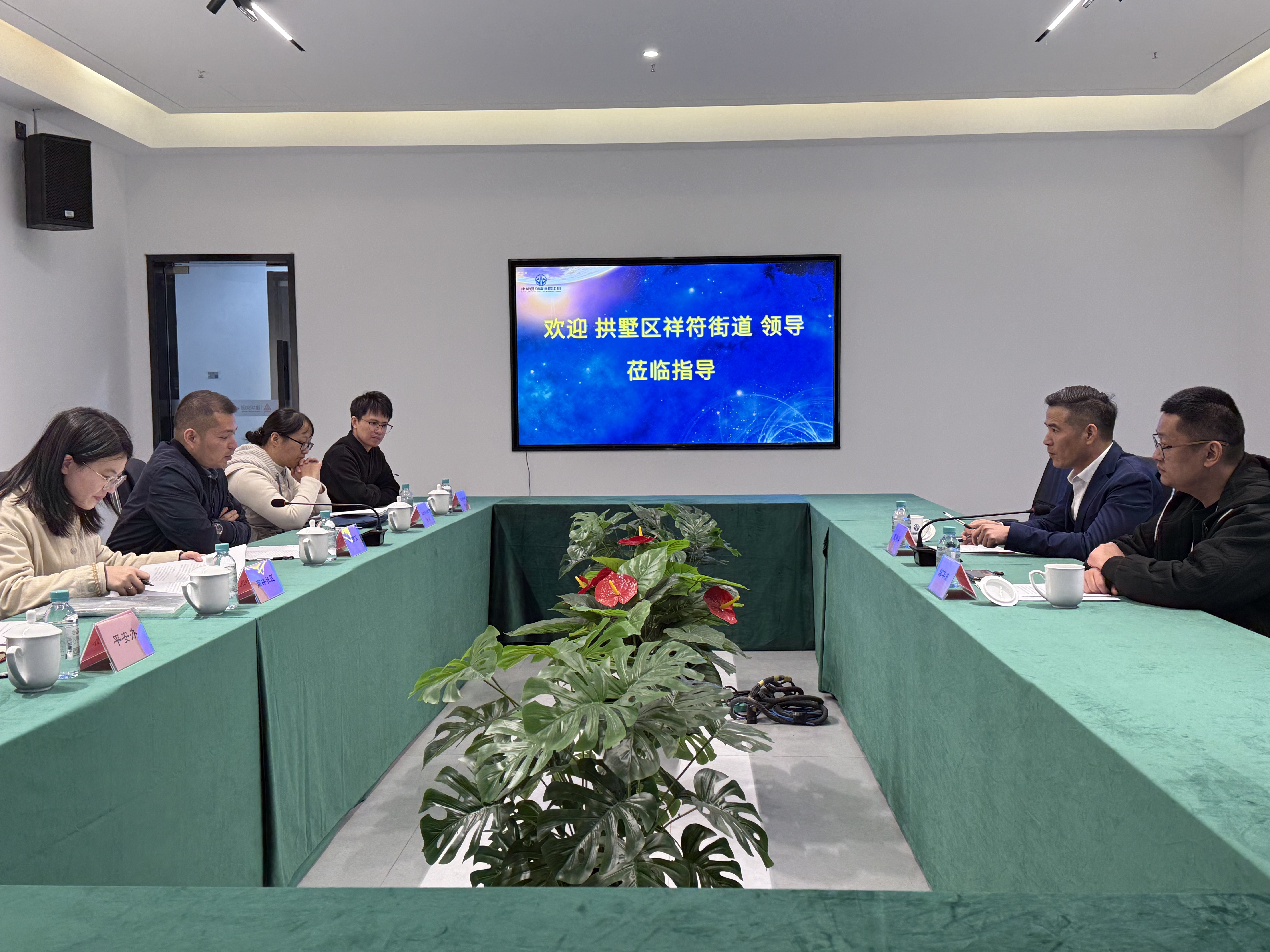 座谈1.jpg 座谈1.jpg