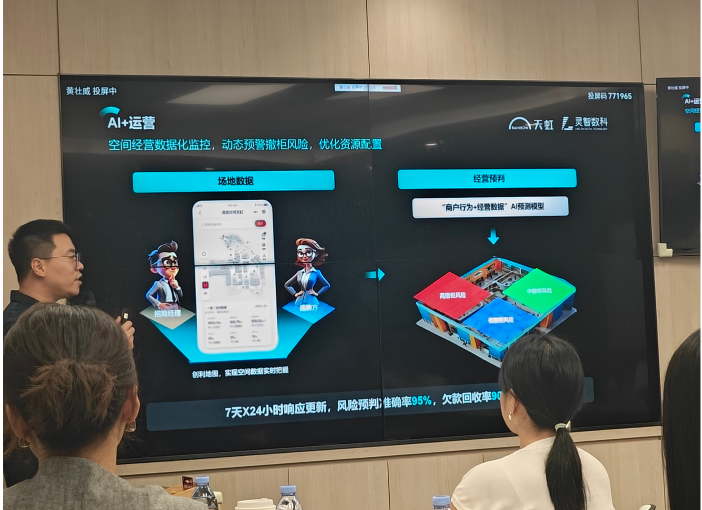 微信图片_20250530151913.png 微信图片_20250530151913.png