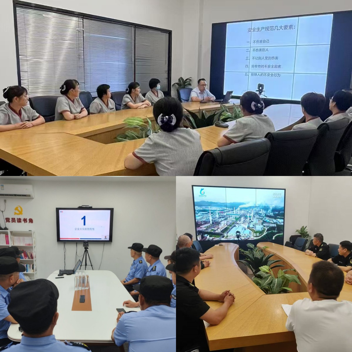 理论学习.jpg 理论学习.jpg