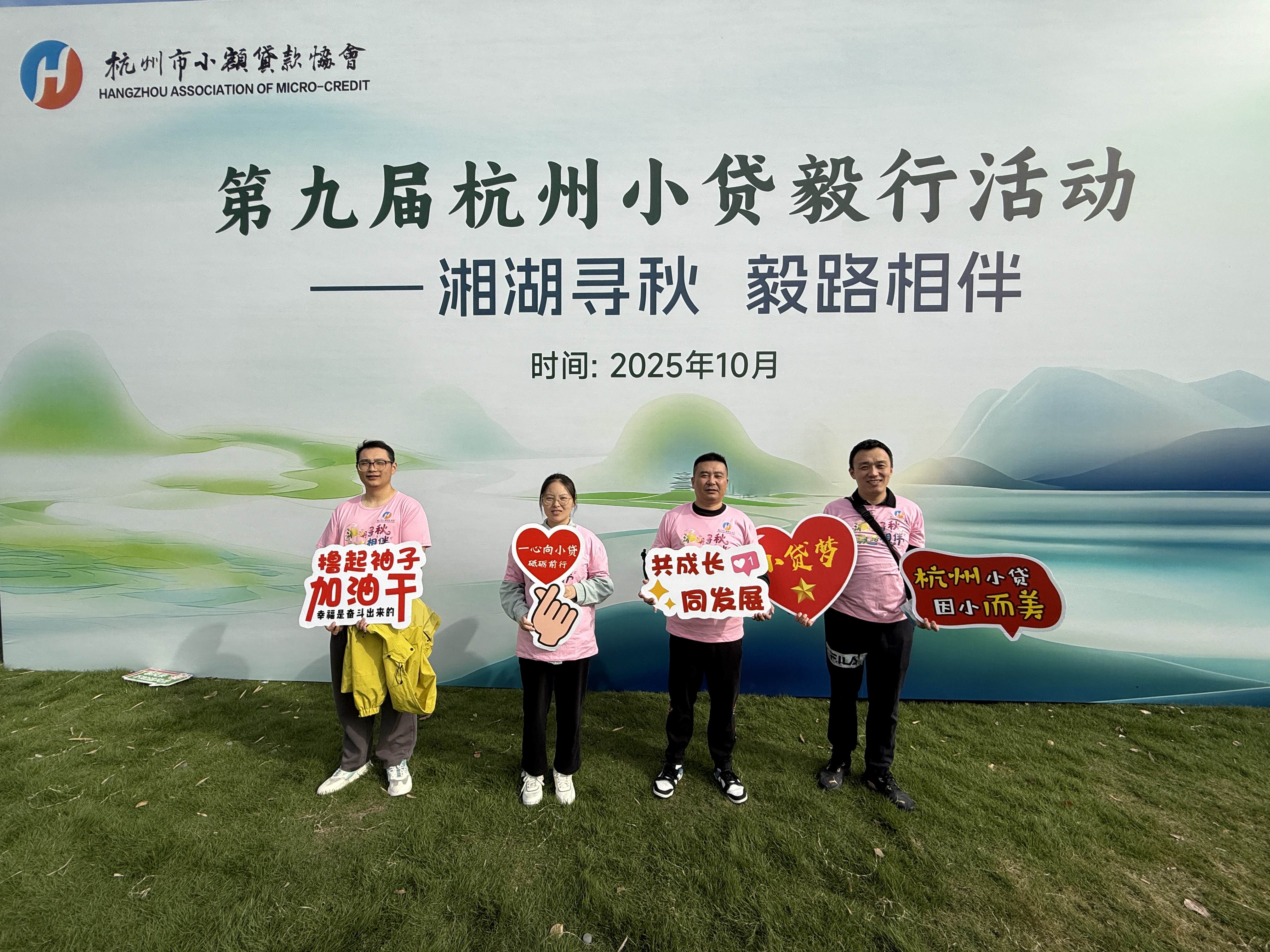 ΢ÐÅͼƬ_20251024161850_3_50.jpg ΢ÐÅͼƬ_20251024161850_3_50.jpg